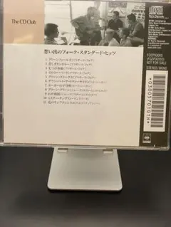 想い出のフォーク・スタンダード・ヒッツ