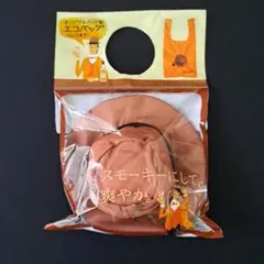 ハット型 エコバッグ
