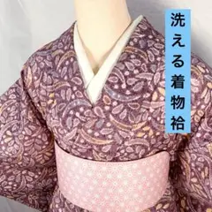 【売切値下げ】508mkf37▲洗える着物！絞り染め風 抽象柄 小紋 袷▲美品