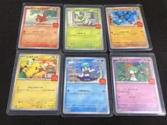 マクドナルド コンプリート 6枚 マック ピカチュウ ハッピーセット　プロモ