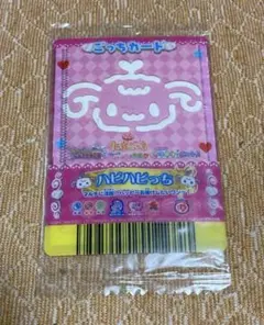 たまごっち ごっちカード ハピハピっち 平成レトロ 2008年 劇場版 特典