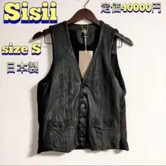 定価40000円 未使用 タグ付き Sisii シシ 牛革 ベスト ブラック