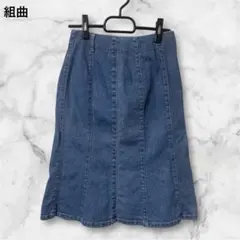 定価1.７万円　組曲　クミキョク　デニムスカート