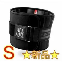 【新品未開封】ALL OUTウエストシェイパー オールアウト Xper ★S
