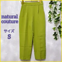 【naturalcouture】 (S) スラックス ボトムス 無地 レディース