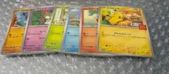 ポケモンカード ピカチュウプロモ　マクドナルド限定 6枚セット