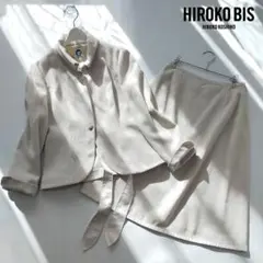 【美品】HIROKO BIS ツイードスーツ スタンドカラー×フレアスカート
