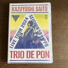 KAZUYOSHI SAITO TRIO DE PON DVD