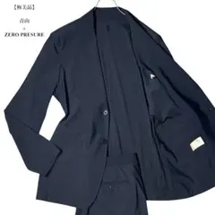 【極美品】青山×ZERO PRESUREスーツセットアップ　 ネイビー　L