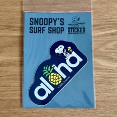 【期間限定出品】スヌーピーサーフショップ　ステッカー③　パイナップルアロハ