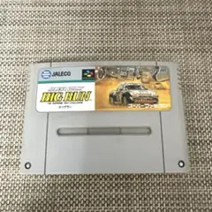 スーパーファミコン　ビッグラン