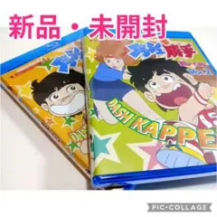 Item thumbnail for item ffcde189-664a-48d0-baa8-1ce0c5d3f797