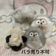 モンスイユ　ルイーズ　ふくろう　ぬいぐるみ　2コセット　バラ売り不可 モンスイユ ルイーズ ふくろう ぬいぐるみ 2コセット バラ売り