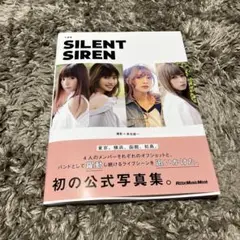 【直筆サイン入り】年末特価！サイレントサイレン 完全受注生産フォトポスター SILENT SIREN｜ニューミニアルバム『YOUTHFUL』3月31日発売