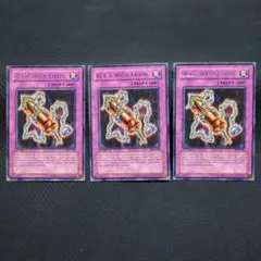 遊戯王　英語　鎖付き爆弾　旧アジア版　字レア3枚セット