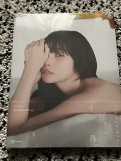 Item thumbnail for item 000c833c-88c8-45d1-b382-5e47363a37b8