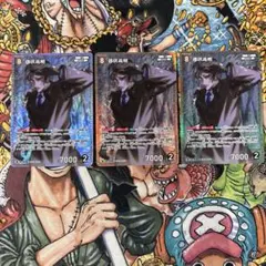 諸伏高明sr3枚　コナンtcg