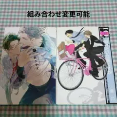 BL　２冊セット274