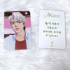 PLAVE Eunho ウノ KTOWN4U 飲料特典 トレカ 6夏