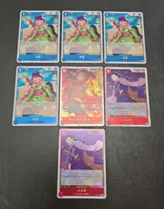 ワンピースカード　お玉　OP13-043　SR　エース　ST15　イゾウ