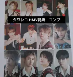 BOYNEXTDOOR HMV タワレコ 特典 トレカ コンプ　 12枚