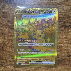 Item thumbnail for item d74f8213-9390-41a0-b073-056dc5f65e82