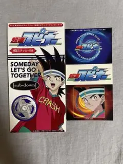 CD rub-down SOMEDAY LET’S GO TOGETHER