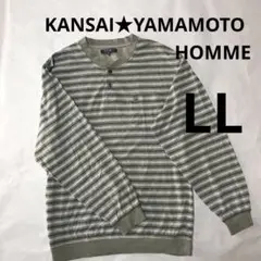 KAMSAI YAMAMOTO モスグリーン×グレーストライプカットソー LL