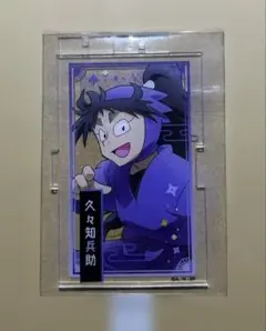 忍たま乱太郎 フォトフレスタンド 久々知 兵助