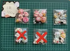 デコレーションパーツ アソート