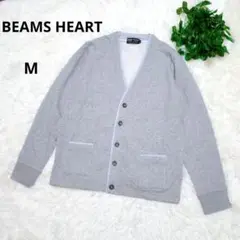 BEAMS HEART ビームスハート グレー カーディガン M 冬 メンズ