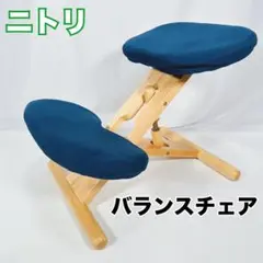 2025年最新】バランスチェア ニトリの人気アイテム - メルカリ
