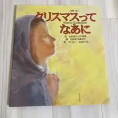 Item thumbnail for item c99f2f9d-1adb-4ada-ba1e-2dedf4ca1abd