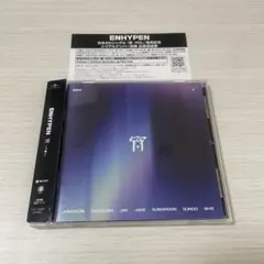 ENHYPEN 宵 通常盤