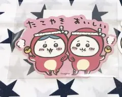 ちいかわ ハチワレ ダイカットステッカー たこだよ