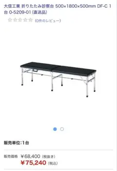 Item thumbnail for item 0b8b0779-4d2c-4ac2-b074-04e64e83aeb2
