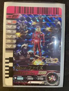 仮面ライダー ファイズ GBRC-017 SR