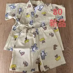 トムアンドジェリー　甚平　80サイズ　キッズ　ベビー　お祭り　綿100%