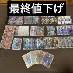 デイガルドルフ デイガドルマゲドン デュエマ デッキ ジェミニアス [即日発送] 2025年最新】デイガルドルフの人気アイテム - メルカリ