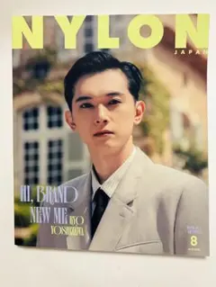 NYLON JAPAN 8月号