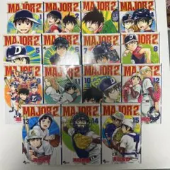 メジャー2nd   1巻～15巻
