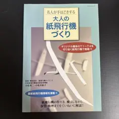 Item thumbnail for item b30bb3ad-8b49-4480-aa33-ed6f6e526785