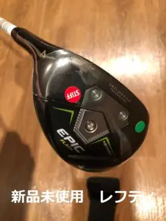 【新品未使用 左】Callaway EPIC FLASH STAR