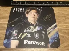 ガンバ大阪　EXPO 満田誠選手　コースター