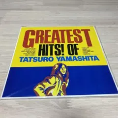 山下達郎 GREATEST HIT! LP