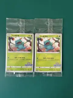 ポケモンカードゲーム イラストレーションコンテスト2022 未開封 2パック