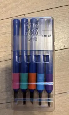 【彫刻刀】さくらグリップ彫刻刀 5本セット
