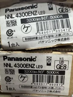 Panasonic ライトバー　NNL4300ENZ LE9