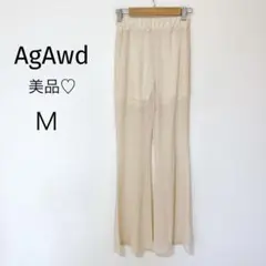 美品♡AgAwd アガウド　ストレッチワイドパンツ　ウエストゴム　ベージュ　Ｍ