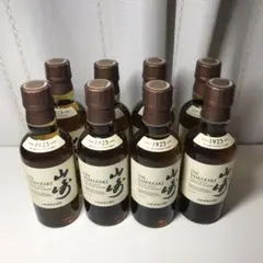 サントリーシングルモルトウイスキー 山崎 180ml ミニボトル 8本